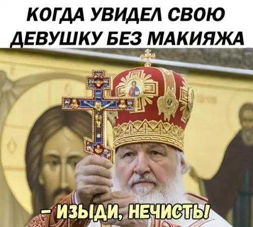 Смешная картинка №229449