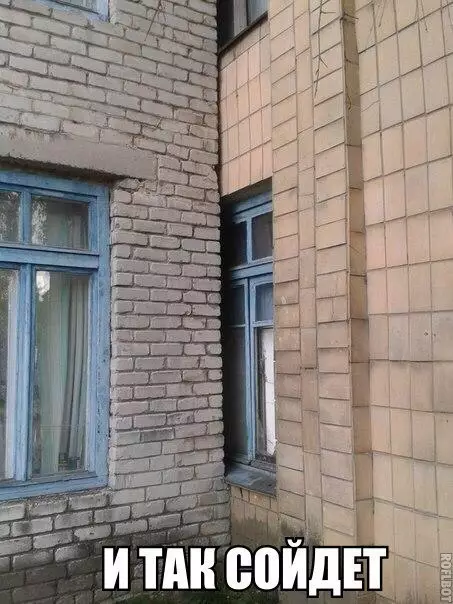 Смешная картинка №234244