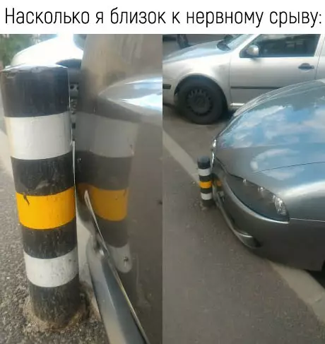 Смешная картинка №284032