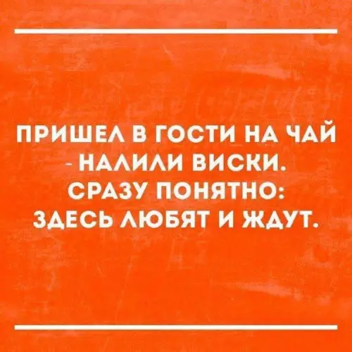 Смешная картинка №196477