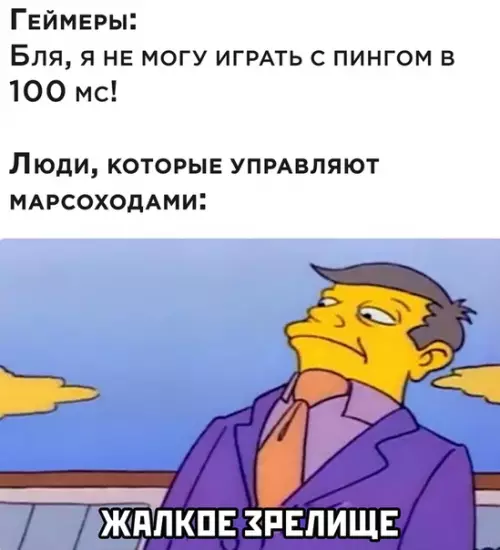 Смешная картинка №505666