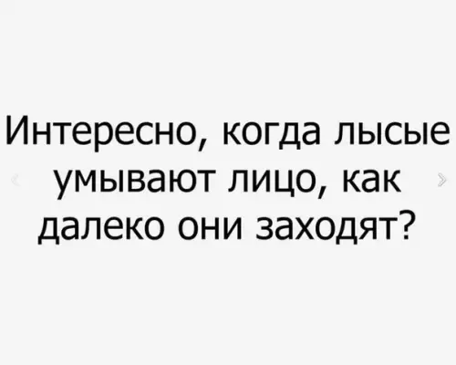 Смешная картинка №439187 Хм