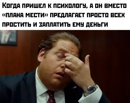 Смешная картинка №802001