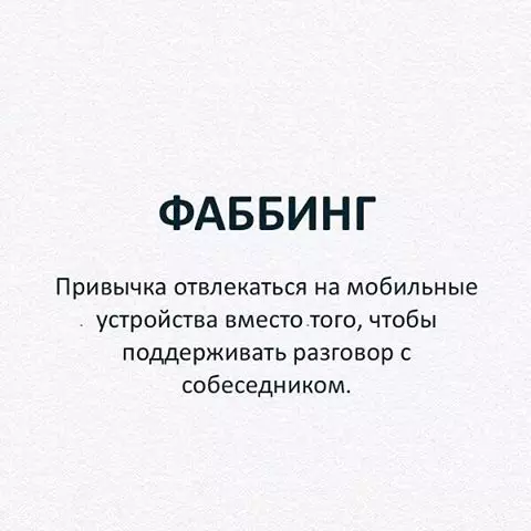 Смешная картинка №181854 Вы больны