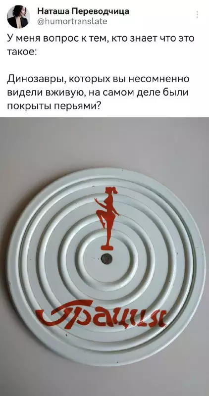Смешная картинка №684267
