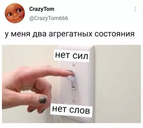 Смешная картинка №584576 He пocпopишь