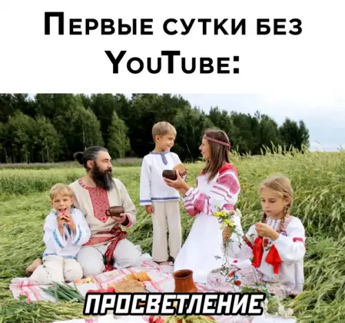 Смешная картинка №544212