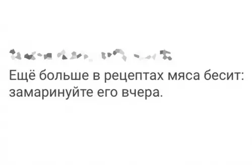 продолжение Смешная картинка №591951