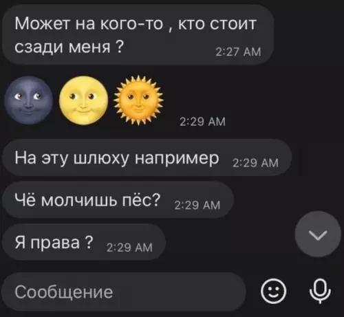 продолжение Смешная картинка №578836 Ёкeлeмeнe