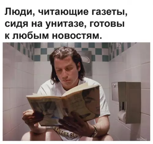 Смешная картинка №491929 А ведь так и есть.