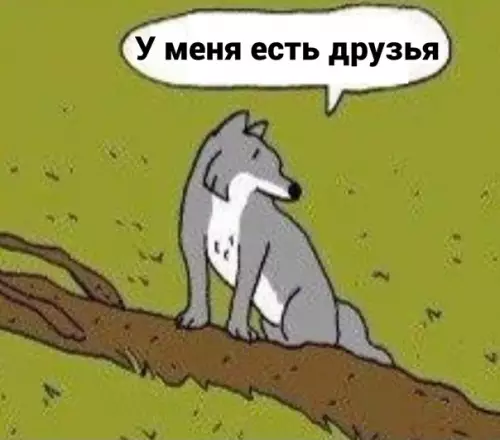 продолжение Смешная картинка №574537 Вот в чем дело.