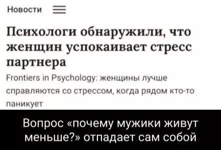 Смешная картинка №821374 Вот оно что... Женщины