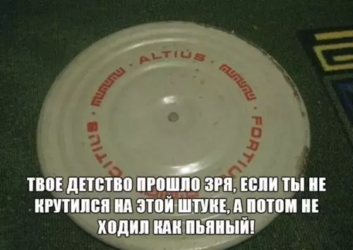 Смешная картинка №180132 Тест на возраст.