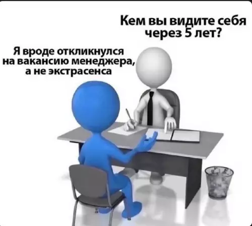 Смешная картинка №774728