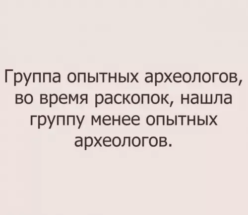 Смешная картинка №234572