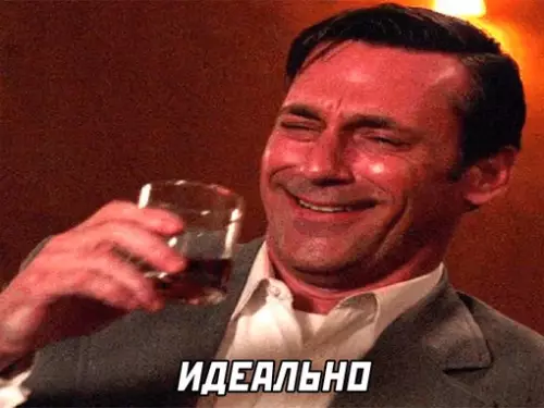 продолжение Смешная картинка №667971