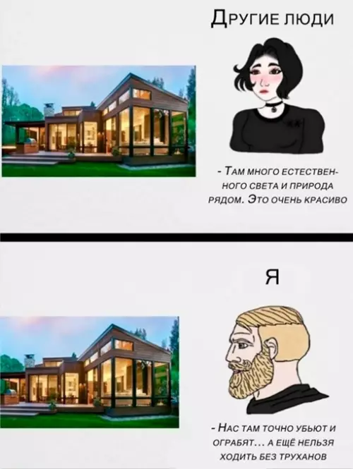 Смешная картинка №650751