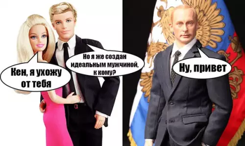 Смешная картинка №227709