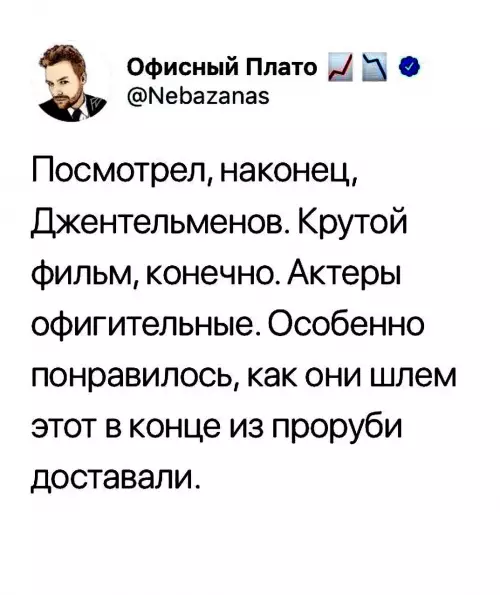 Смешная картинка №786074
