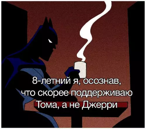 Смешная картинка №716212