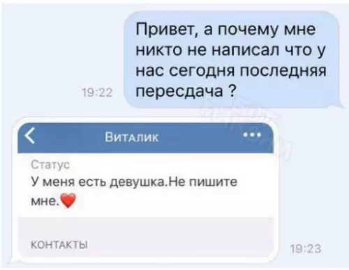 Смешная картинка №217393 Эх, Виталик