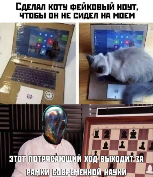 Смешная картинка №389079