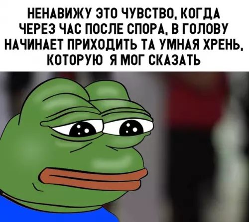 Смешная картинка №327588