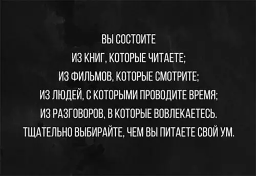 Смешная картинка №204805