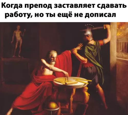 Смешная картинка №278418