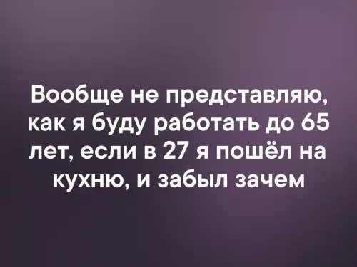 Смешная картинка №357836