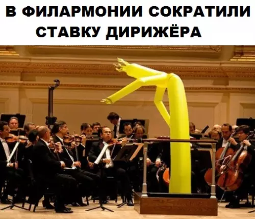Смешная картинка №301167