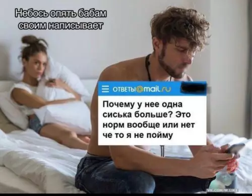 Смешная картинка №324366