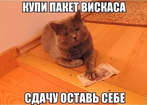 Смешная картинка №218181