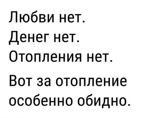Смешная картинка №208172