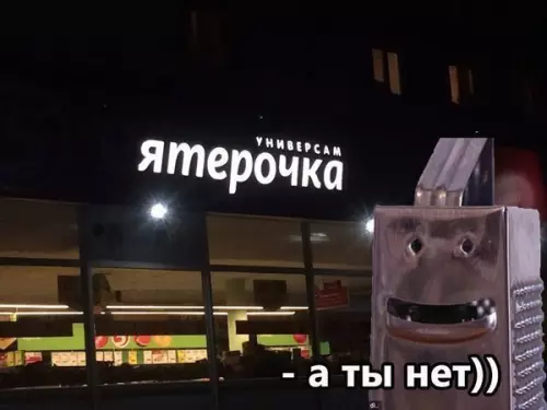 Смешная картинка №186556