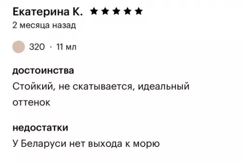 Смешная картинка №767304 Это уже серьезно  Отзывы