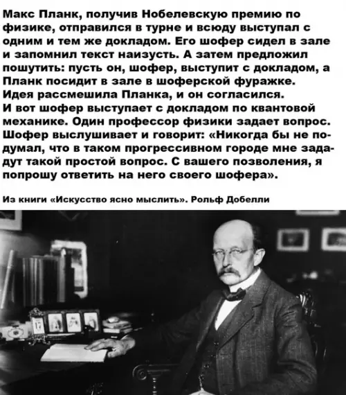 Смешная картинка №501669 Н-находчивость.
