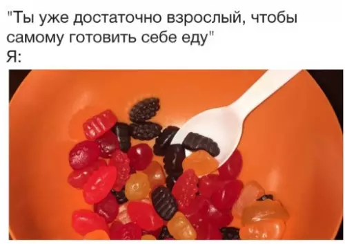 Смешная картинка №304854
