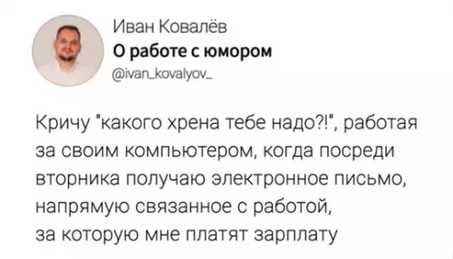 Смешная картинка №769211