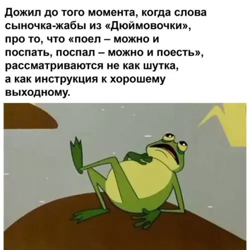 Смешная картинка №364674