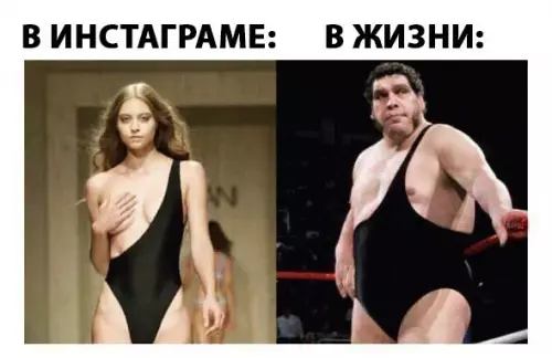 Смешная картинка №278870