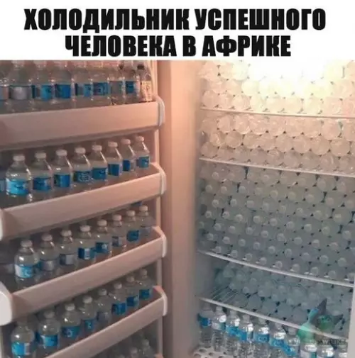 Смешная картинка №311515