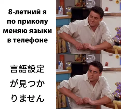 Смешная картинка №541576