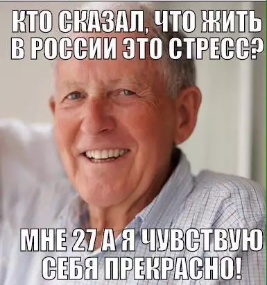 Смешная картинка №198910