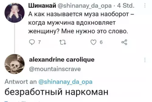 Смешная картинка №655367