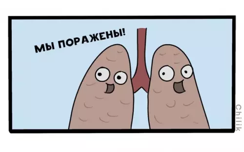 продолжение Смешная картинка №581597 Антипрививочники