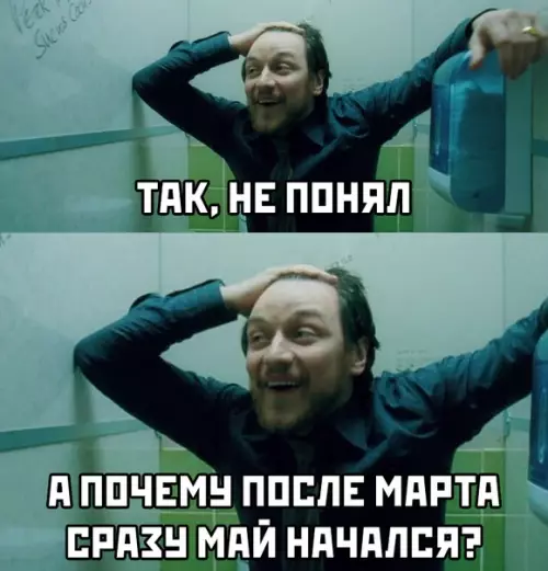 Смешная картинка №491386