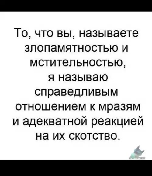 Смешная картинка №382787