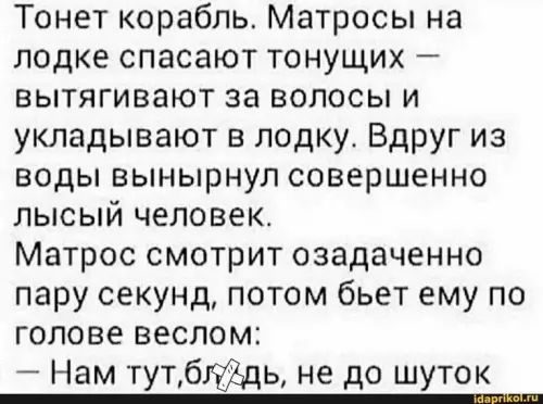 Смешная картинка №785178