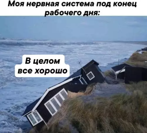 Смешная картинка №799377